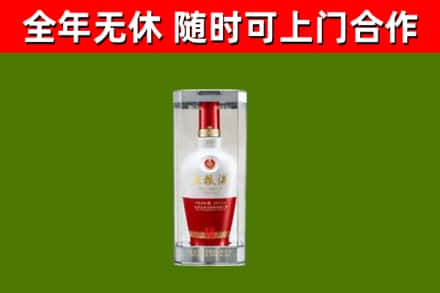 肇州回收五粮液行情