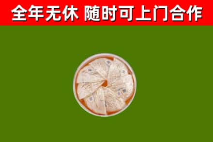 肇州回收燕窝价格