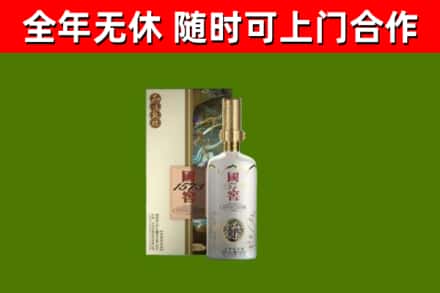 肇州回收国窖1573价格