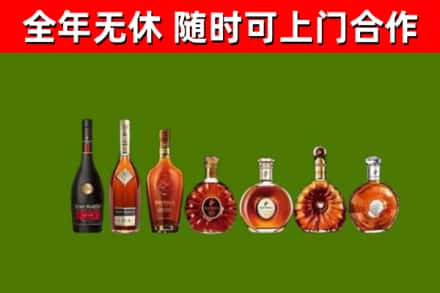 肇州烟酒回收洋酒价格.jpg