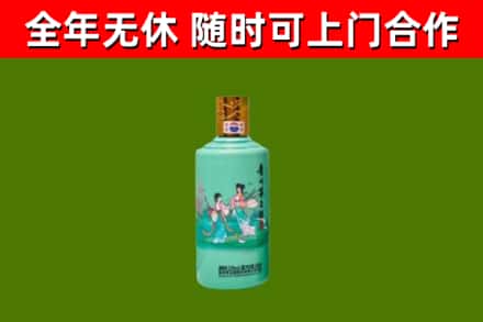 肇州回收节气茅台酒