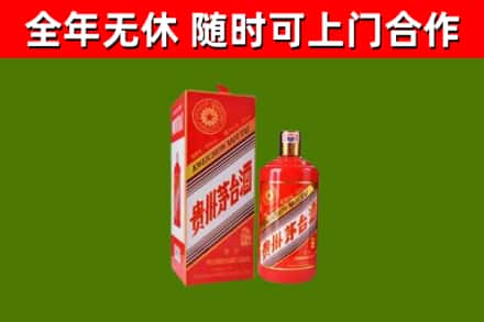 肇州回收生肖茅台酒