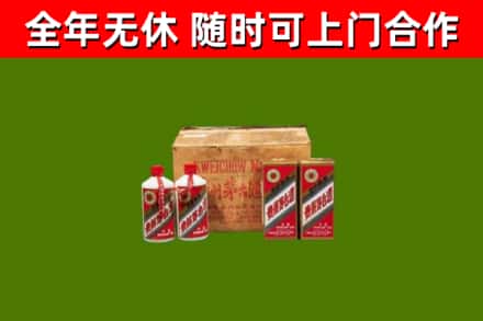 肇州回收老茅台酒