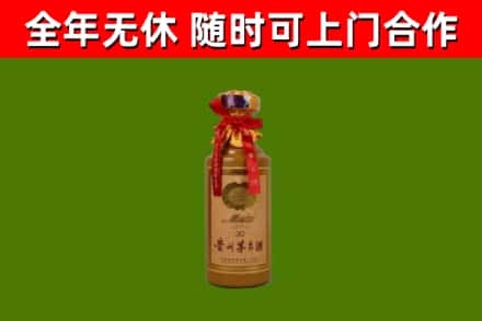 肇州回收30年茅台酒