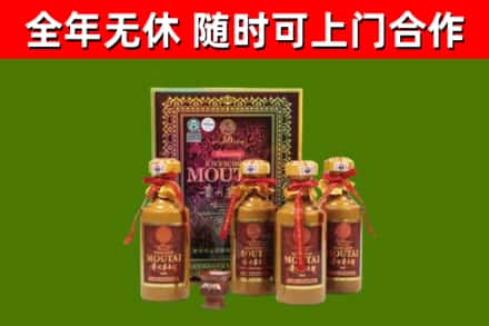 肇州回收50年份茅台