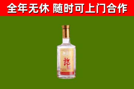 肇州烟酒回收光瓶郎酒.jpg