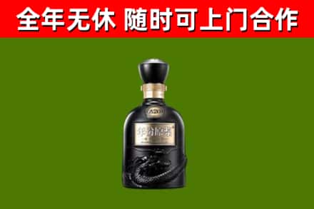 肇州烟酒回收古20酒.jpg
