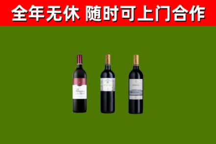 肇州烟酒回收拉菲红酒.jpg