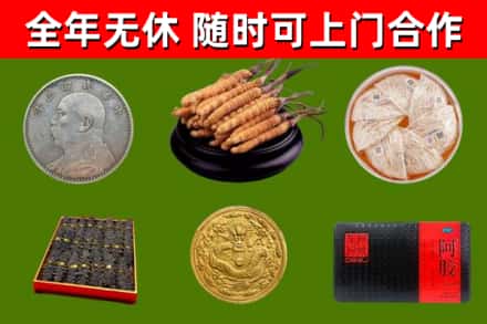 肇州回收礼品
